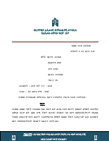 247348.pdf